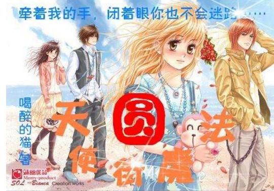 双星物语2