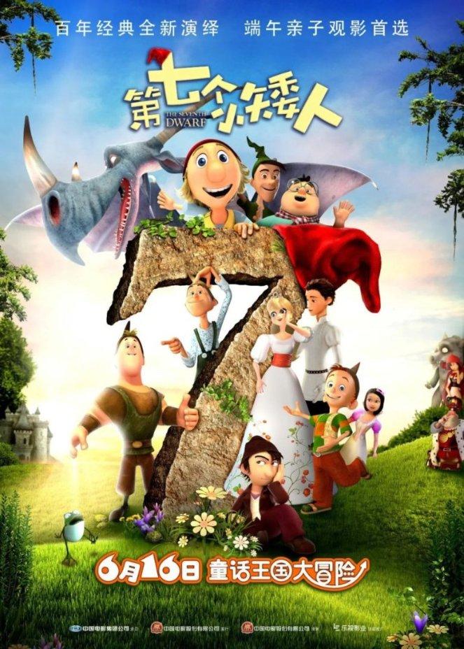 奔跑吧兄弟第五季
